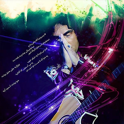 Cover artwork for Metro by Reza Yazdani